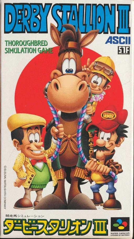 Derby Stallion III (Japan) (Rev 1)